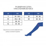 Наколенники волейбольные Asics Gel Kneepad, арт.3053A181-100