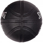 Мяч баскетбольный Spalding Advanced Grip Control In/Out (№7) 76-871z
