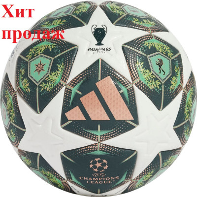 Мяч футбольный Adidas UCL PRO (FIFA Quality Pro) (Официальный мяч финала Лиги Чемпионов УЕФА 2025) JH1279 Мяч футбольный Adidas UCL PRO (FIFA Quality Pro) (Официальный мяч финала Лиги Чемпионов УЕФА 2025) JH1279