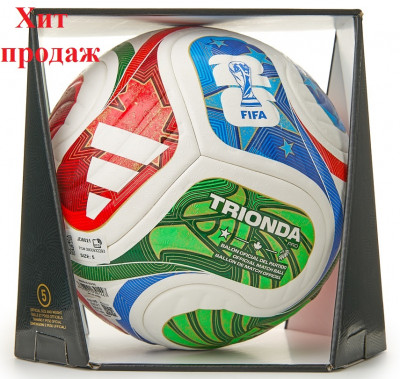 Мяч футбольный Adidas WC26 Trionda PRO (FIFA Quality Pro) (Официальный мяч Чемпионата Мира по футболу 2026) JD8021